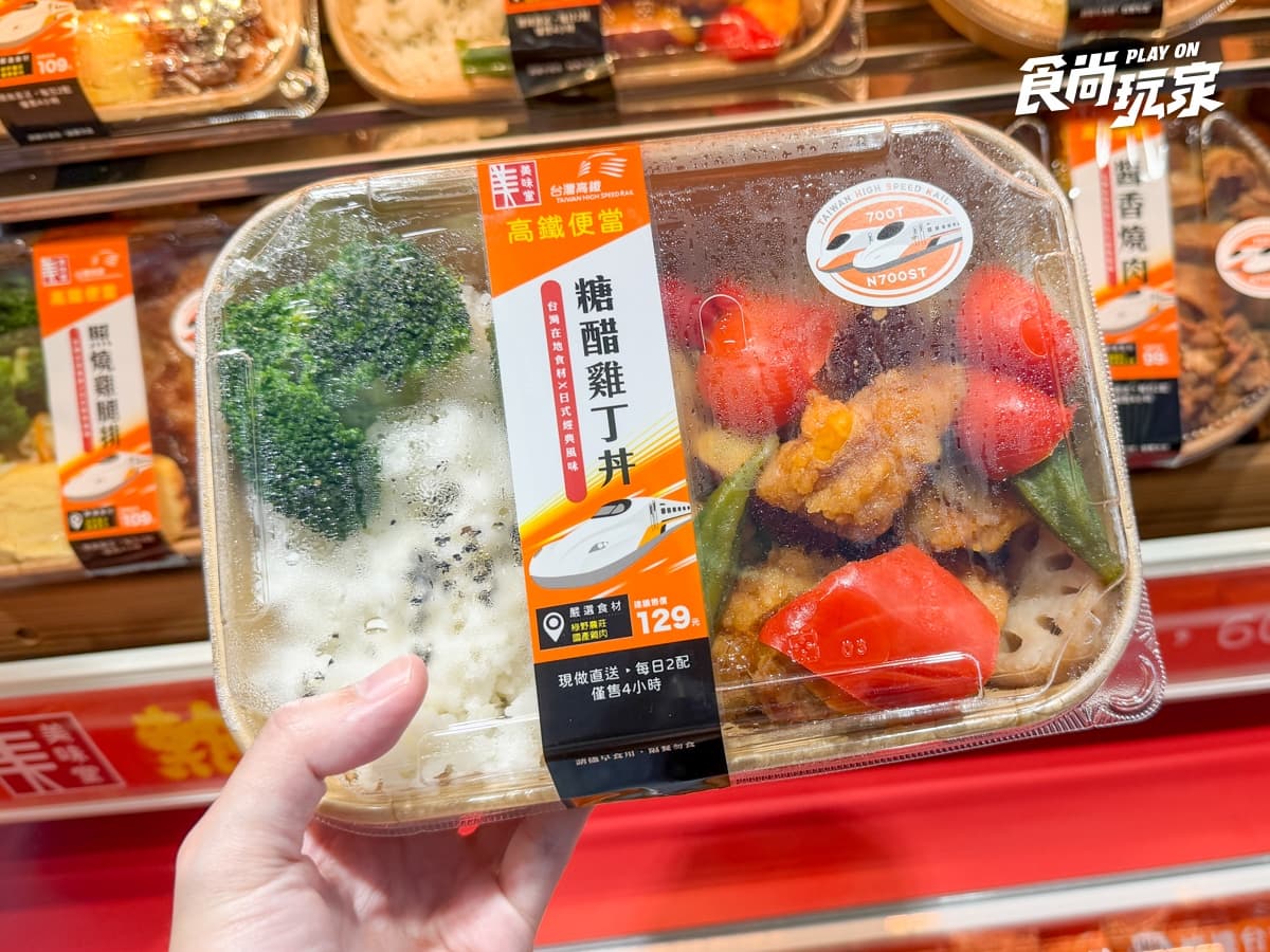 福利熊變身高鐵列車長!全聯便當、甜點5大高鐵站開賣,抱枕、娃娃必收 福利熊變身高鐵列車長!全聯便當、甜點5大高鐵站開賣,抱枕、娃娃必收