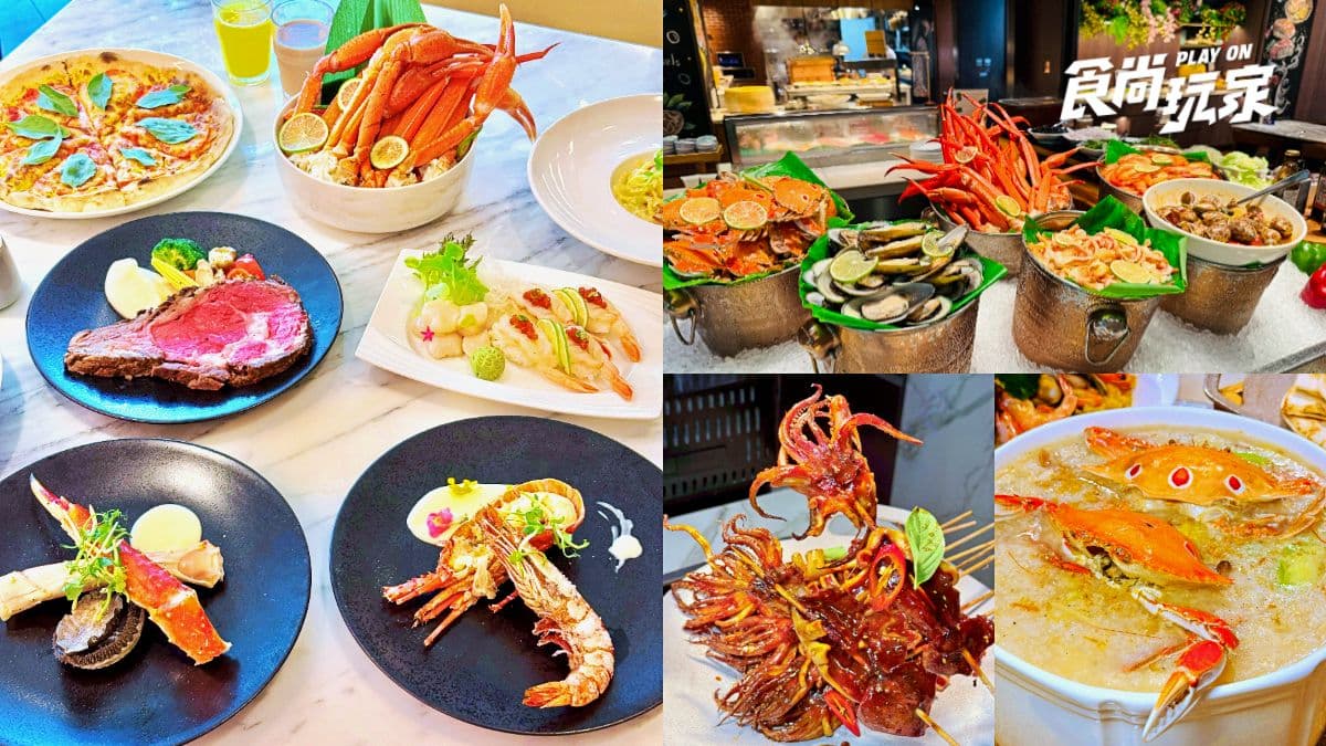 銀髮族只要65折!士林人氣吃到飽Buffet開箱:海鮮料理無限供應、優惠整理