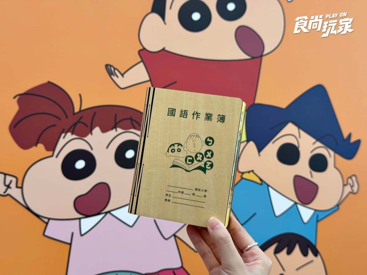康是美「蠟筆小新」超萌聯名!16款周邊最低129元,「這款」免費送超Q小新 康是美「蠟筆小新」超萌聯名!16款周邊最低129元,「這款」免費送超Q小新