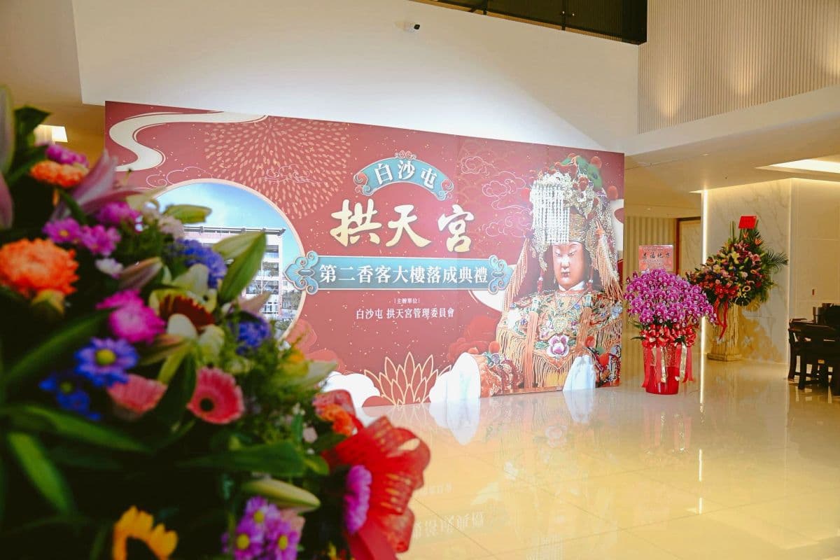 全台最美「白沙屯拱天宮香客大樓」開幕!首創膠囊旅館、海景房,500元起就能住 全台最美「白沙屯拱天宮香客大樓」開幕!首創膠囊旅館、海景房,500元起就能住