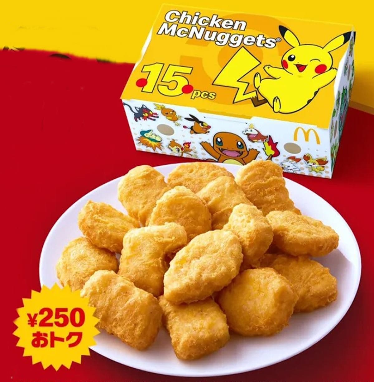 「麥當勞買一送一」限時搶!免費送薯條、麥克雞塊,「巧克力冰炫風」折10元 「麥當勞買一送一」限時搶!免費送薯條、麥克雞塊,「巧克力冰炫風」折10元