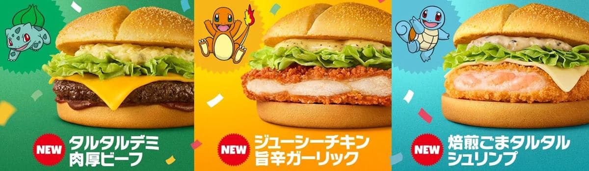 「麥當勞買一送一」限時搶!免費送薯條、麥克雞塊,「巧克力冰炫風」折10元 「麥當勞買一送一」限時搶!免費送薯條、麥克雞塊,「巧克力冰炫風」折10元