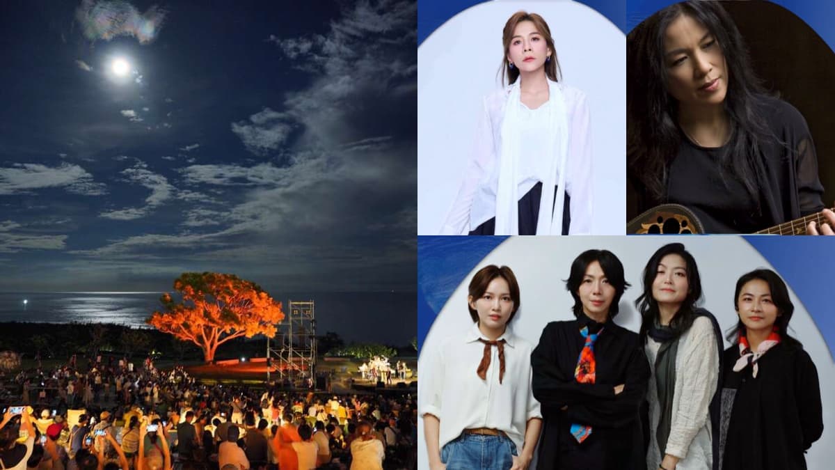 演唱會免費看!「東海岸大地藝術節」萬芳、江美琪本週現身開唱,加碼逛市集
