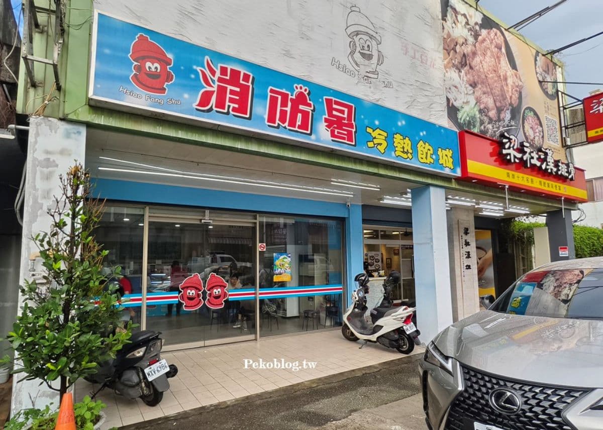 在地人都帶臉盆排隊!超狂「大鋼盆刨冰」只要150元,自選16種配料鋪滿滿 在地人都帶臉盆排隊!超狂「大鋼盆刨冰」只要150元,自選16種配料鋪滿滿
