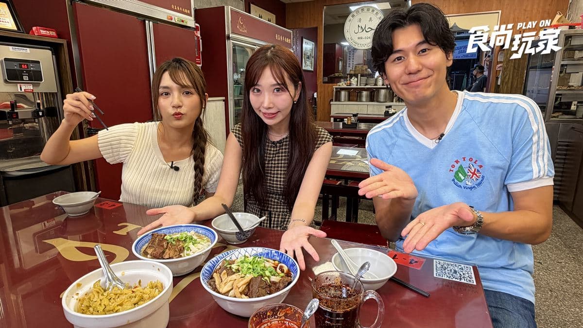 麵湯無限加「老字號牛肉麵」!風田、朵拉吃台北美食|7/28店家資訊
