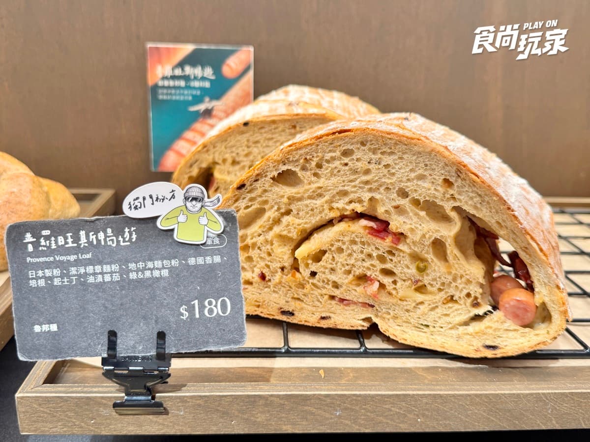 東區216巷爆紅「歐風麵包店」開箱!100公分巨木麵包、火山肉桂捲,價格優惠看這 東區216巷爆紅「歐風麵包店」開箱!100公分巨木麵包、火山肉桂捲,價格優惠看這