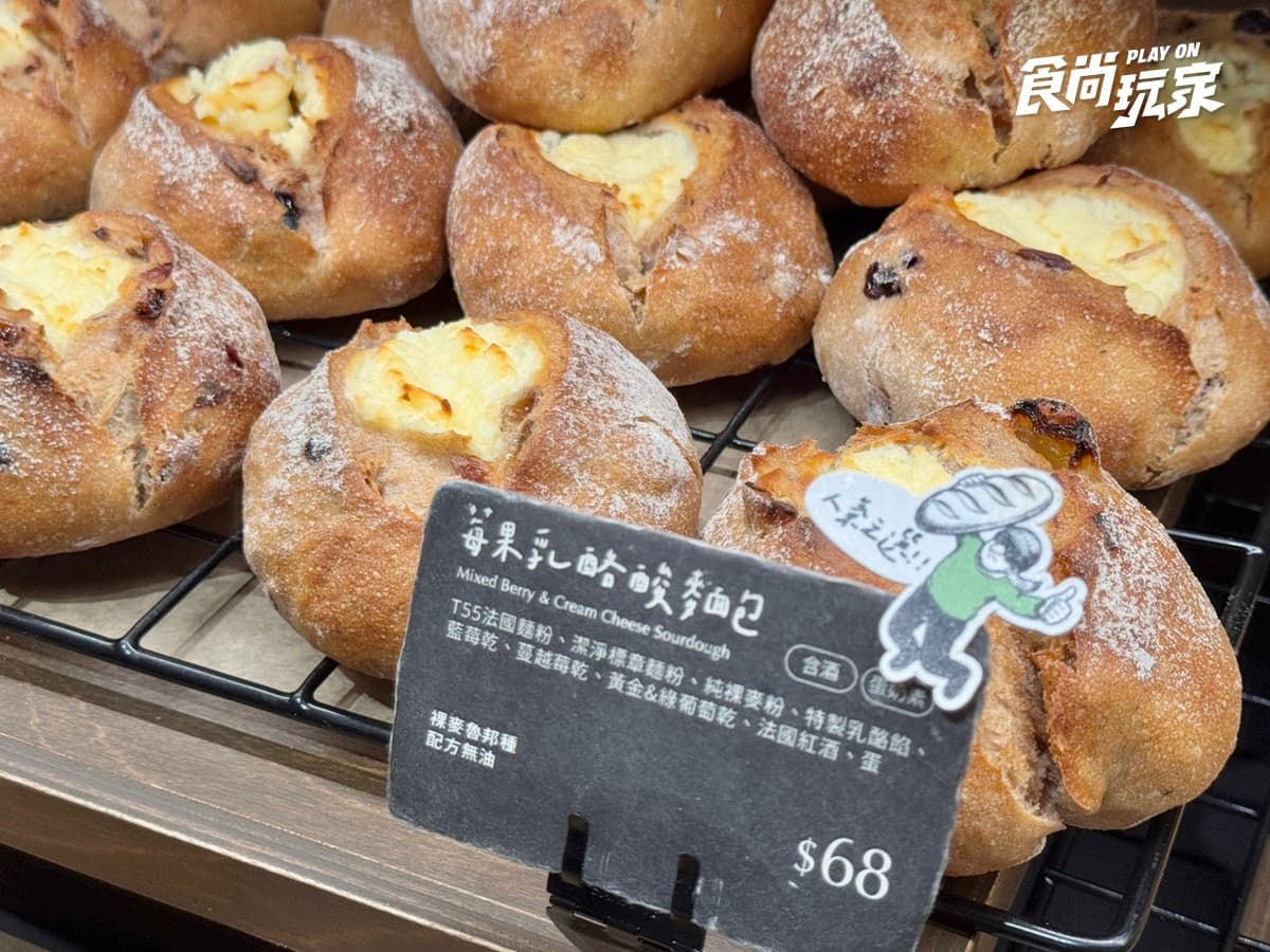 東區216巷爆紅「歐風麵包店」開箱!100公分巨木麵包、火山肉桂捲,價格優惠看這 東區216巷爆紅「歐風麵包店」開箱!100公分巨木麵包、火山肉桂捲,價格優惠看這