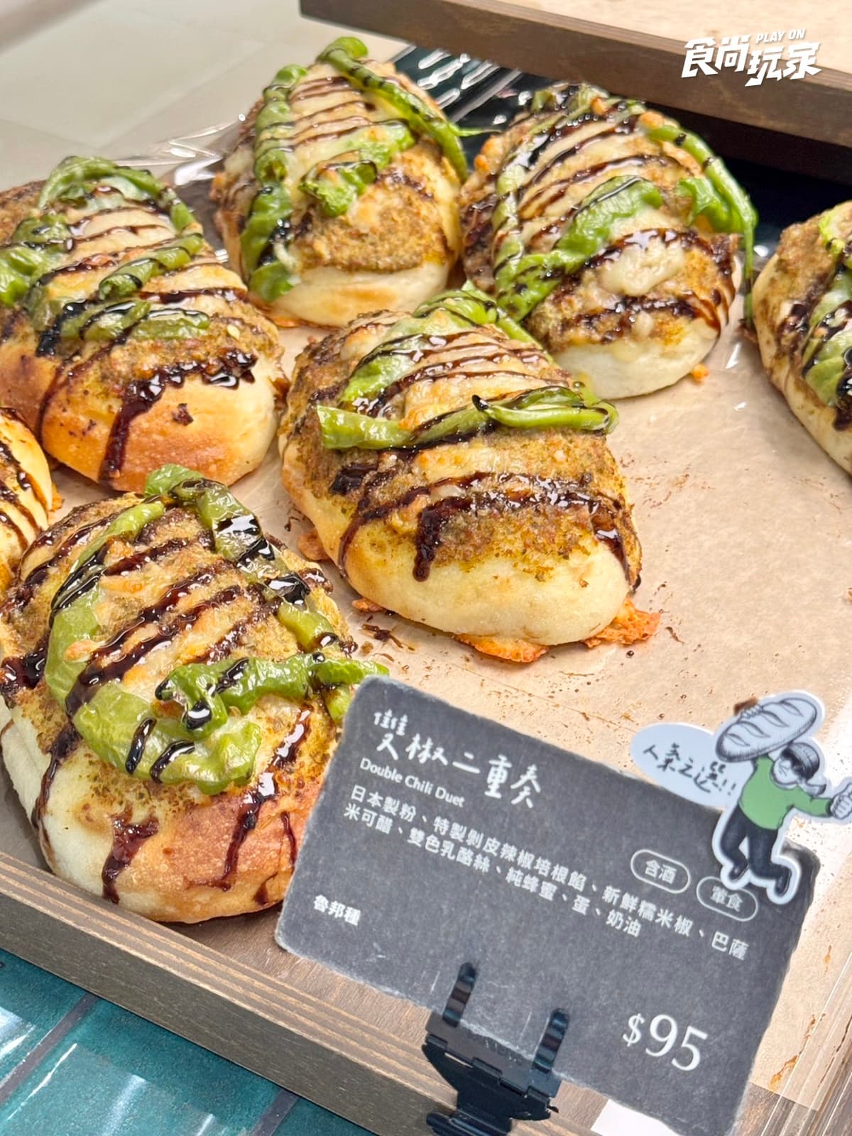 東區216巷爆紅「歐風麵包店」開箱!100公分巨木麵包、火山肉桂捲,價格優惠看這 東區216巷爆紅「歐風麵包店」開箱!100公分巨木麵包、火山肉桂捲,價格優惠看這