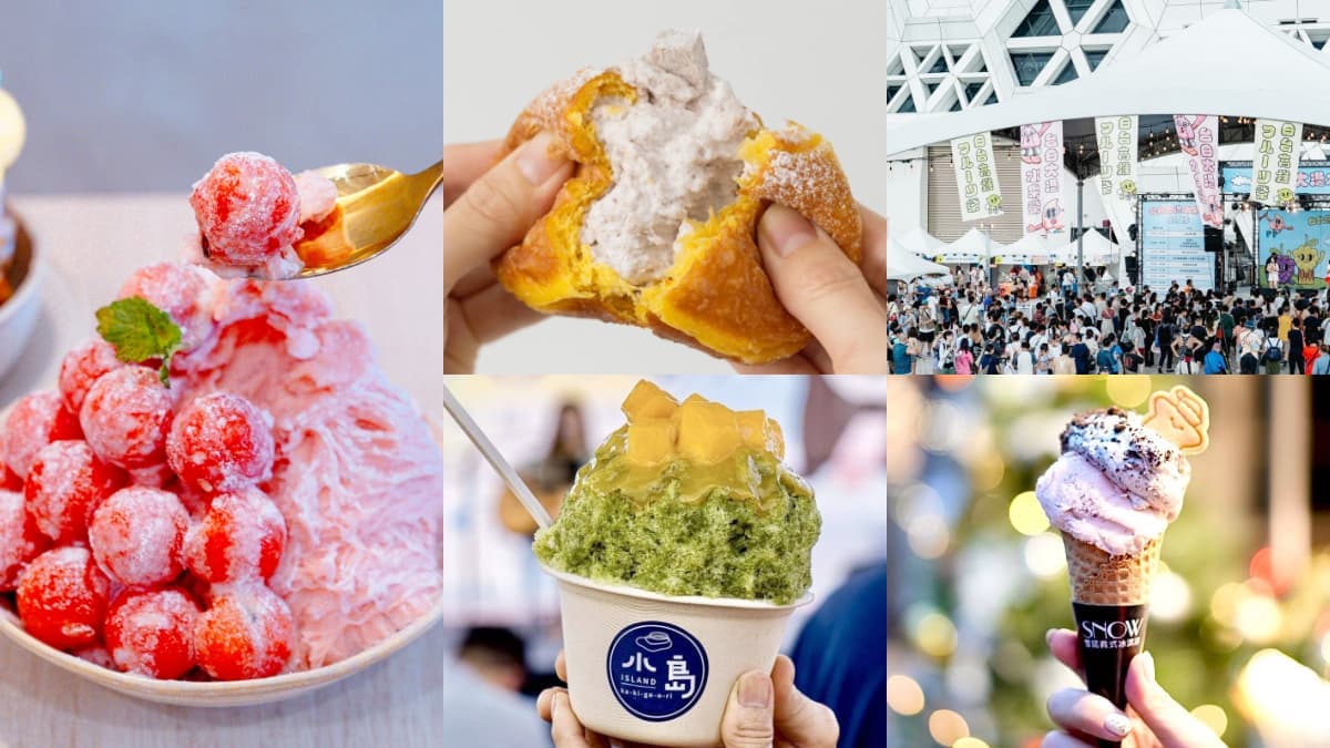 最好玩「台日美食市集」8月高雄登場!百家攤位進駐、台日人氣樂團接力開唱