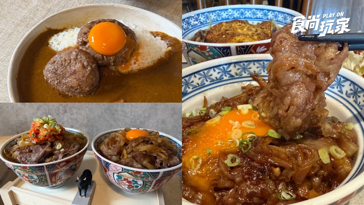 台南預約困難燒肉店插旗大安區!和牛丼240元起,預告再開2分店、地點曝光