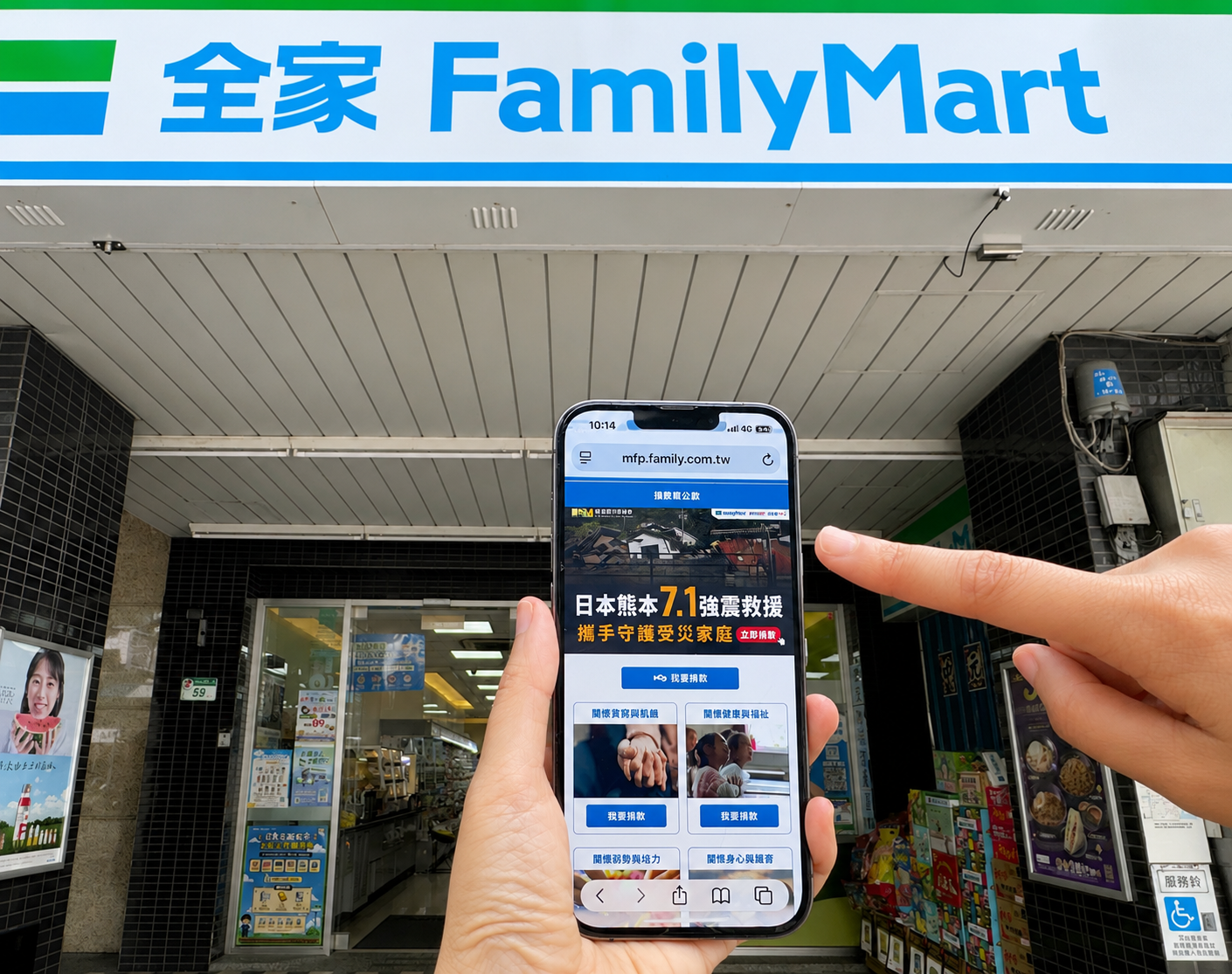 7-11咖啡買7送7!超Q飲料小夥伴吊飾、全家霜淇淋6元,超商熊本募款一覽 7-11咖啡買7送7!超Q飲料小夥伴吊飾、全家霜淇淋6元,超商熊本募款一覽