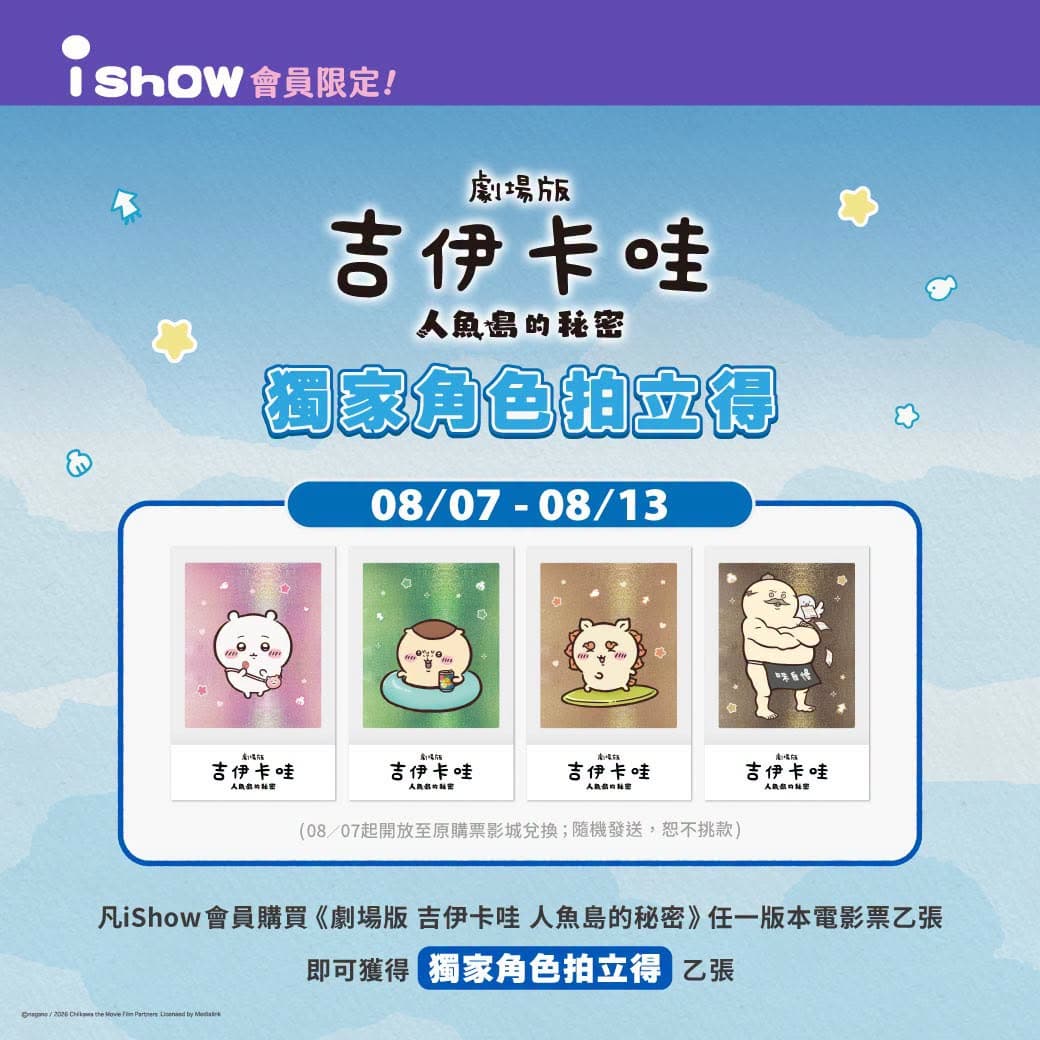哈利波特電影重映!光輪2000變身爆米花桶、追加預購,售價、取貨日快筆記 哈利波特電影重映!光輪2000變身爆米花桶、追加預購,售價、取貨日快筆記