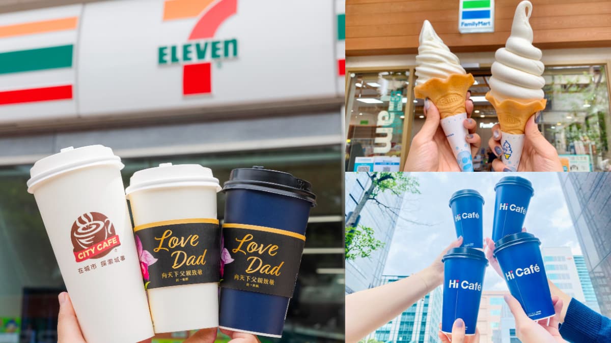 7-11茶飲買10送10、咖啡買8送8!4超商父親節優惠包,全家霜淇淋6折吃