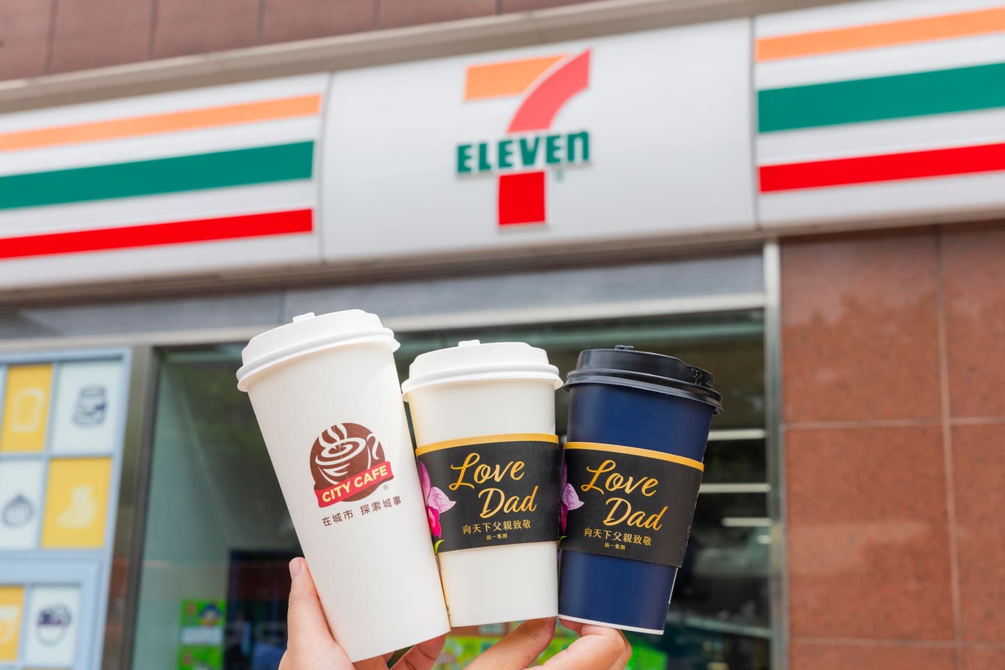 7-11茶飲買10送10、咖啡買8送8!4超商父親節優惠包,全家霜淇淋6折吃 7-11茶飲買10送10、咖啡買8送8!4超商父親節優惠包,全家霜淇淋6折吃