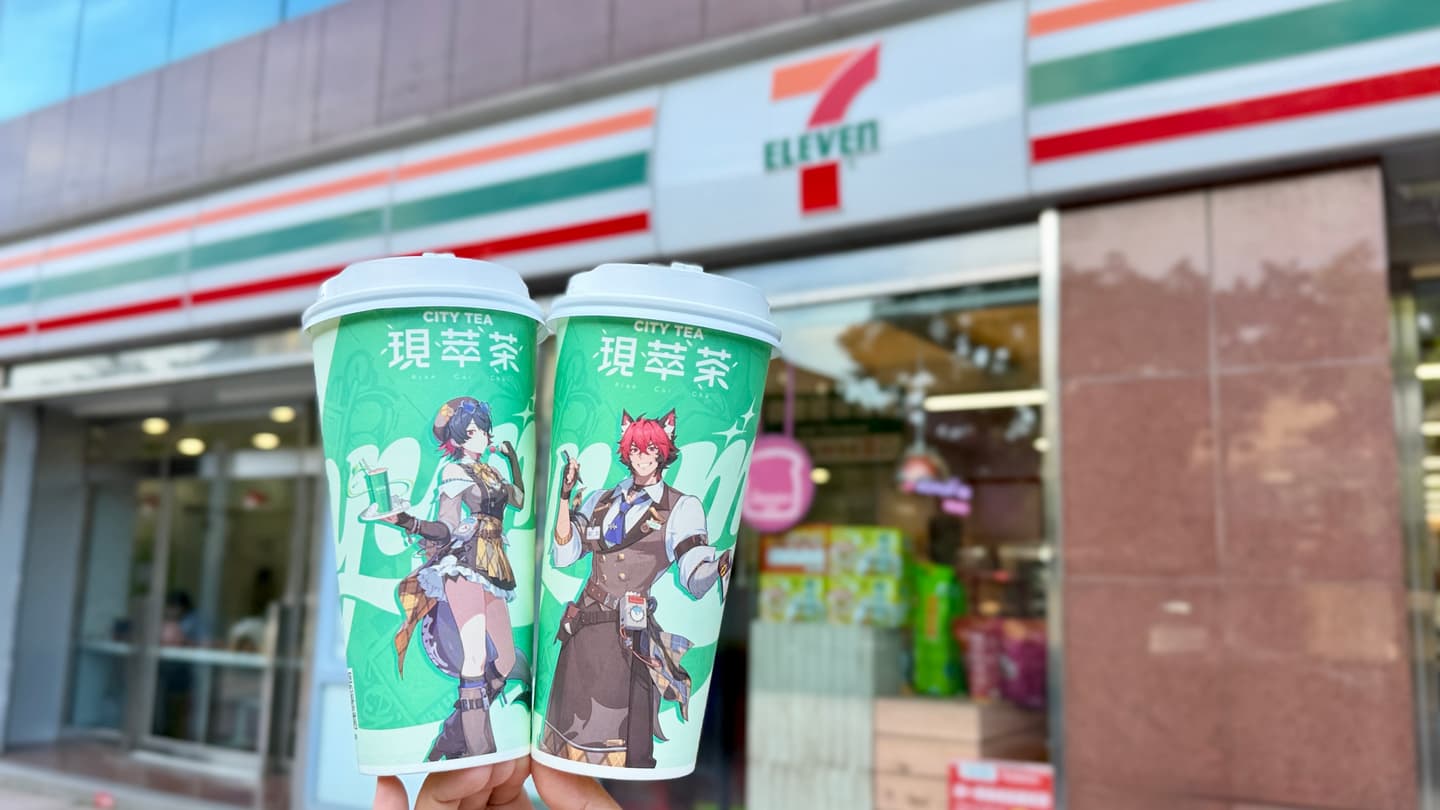7-11茶飲買10送10、咖啡買8送8!4超商父親節優惠包,全家霜淇淋6折吃 7-11茶飲買10送10、咖啡買8送8!4超商父親節優惠包,全家霜淇淋6折吃