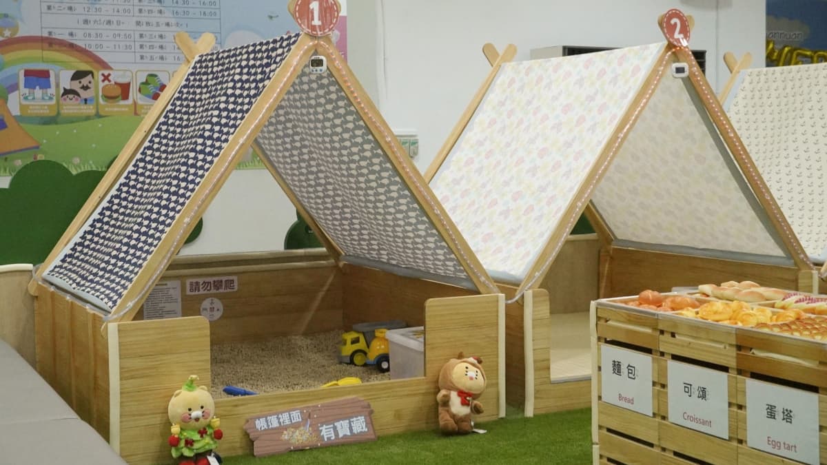 免費玩!基隆7座室內兒童樂園,超大球池溜滑梯、旋轉飛車、BBQ露營區 免費玩!基隆7座室內兒童樂園,超大球池溜滑梯、旋轉飛車、BBQ露營區