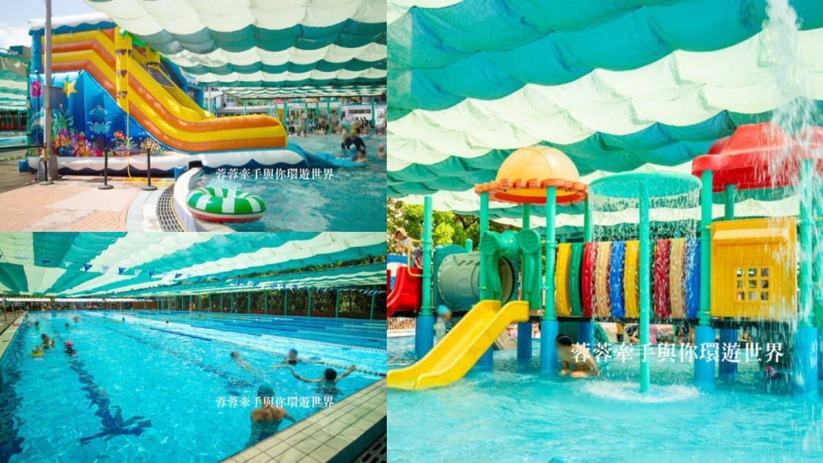 兒童票只要55元!台北超低調高CP值玩水景點,嗨玩水上溜滑梯、氣墊滑水道