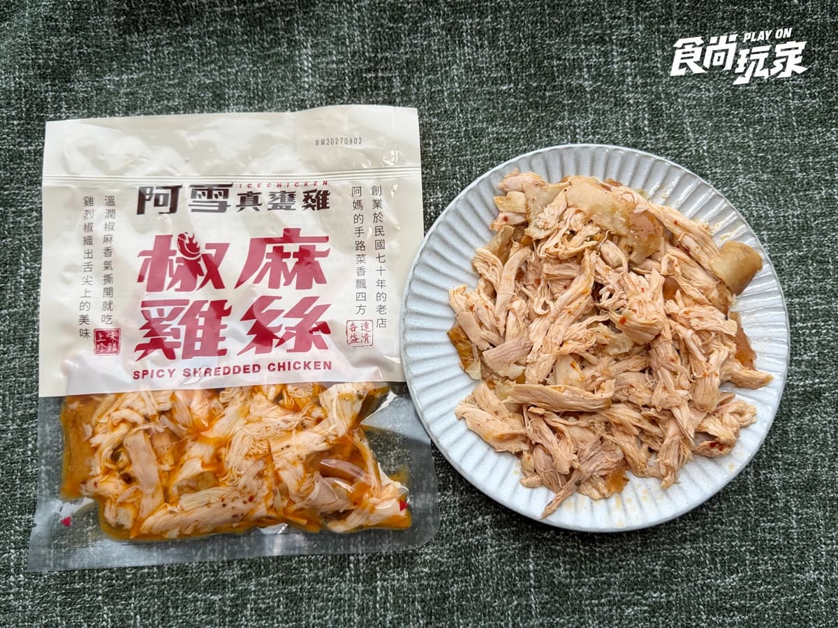 日銷破萬隻!團購霸主「阿雪真甕雞」食尚獨家組合椒麻雞絲、椒麻麵現省140元 日銷破萬隻!團購霸主「阿雪真甕雞」食尚獨家組合椒麻雞絲、椒麻麵現省140元