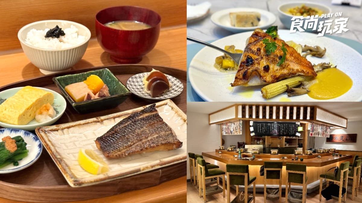 魚控快收藏!全台最狂「烤魚專賣店」3間:日式炭烤魚、炊飯免費續、鮭魚專賣