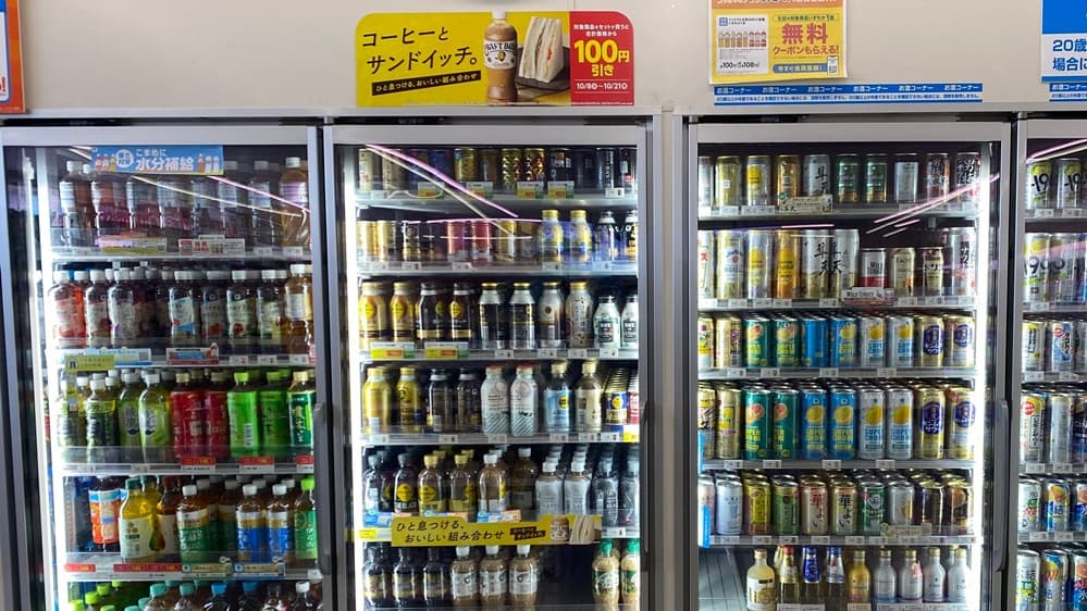 日本旅遊省錢密技!內行曝「這地方飲料」竟是超商半價,網驚:長知識了 日本旅遊省錢密技!內行曝「這地方飲料」竟是超商半價,網驚:長知識了