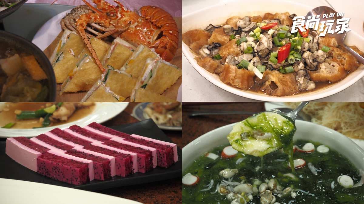 澎湖4家必吃海鮮餐廳!融在地特色:仙人掌涼糕、龍蝦三明治、高麗菜酸燒魚