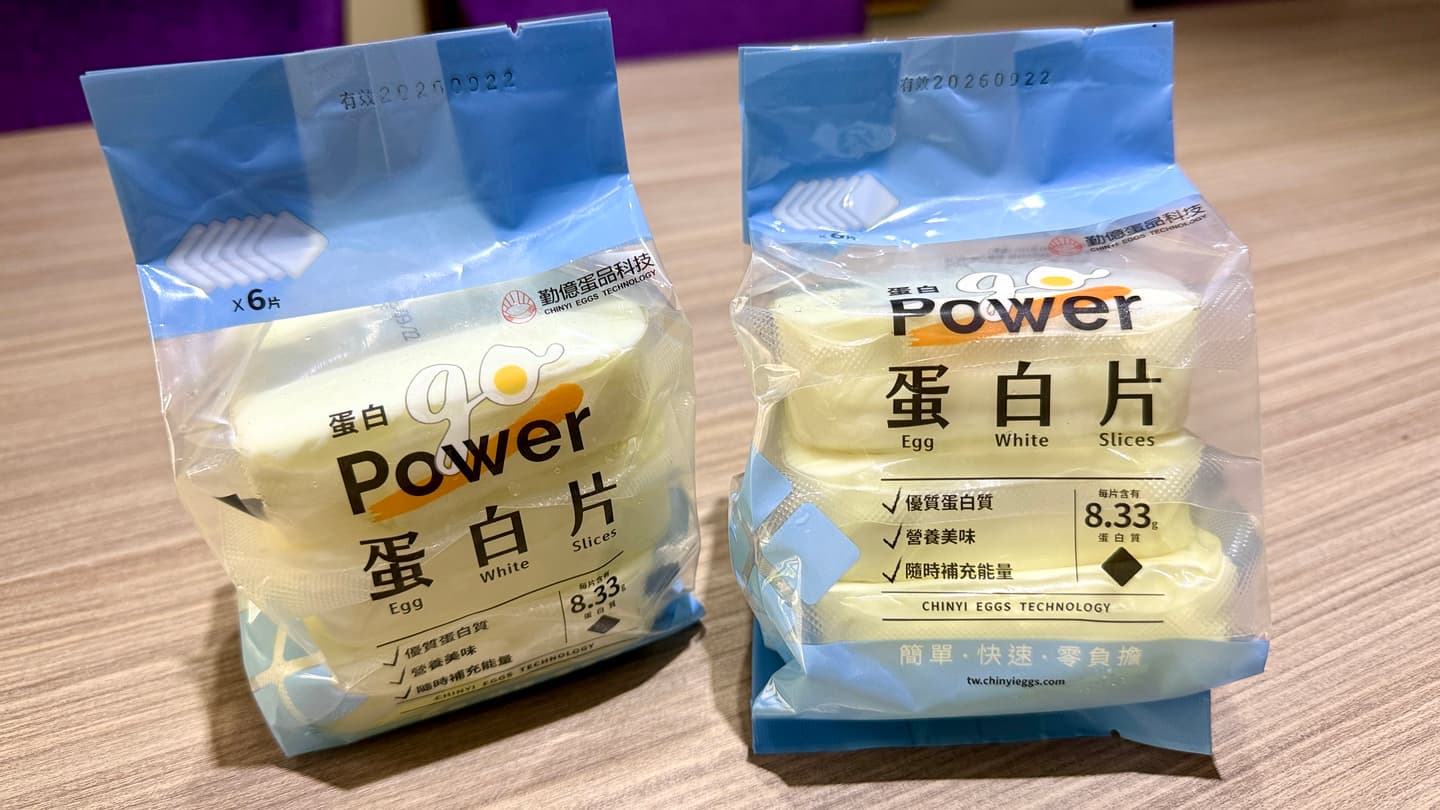 萬家福新品優惠!麥香造型購物袋免費送,韓國人蔘飲買一送二、健身必囤蛋白片 萬家福新品優惠!麥香造型購物袋免費送,韓國人蔘飲買一送二、健身必囤蛋白片