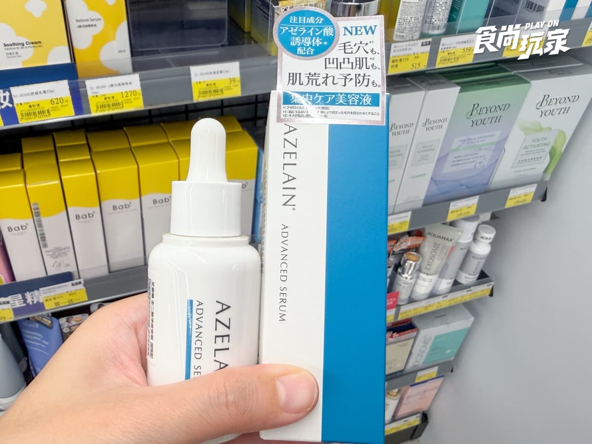 寶雅夏季推薦清單!日本爆紅招財洗髮精必買,消除痘痘靠這瓶、牛奶盒隱眼超萌 寶雅夏季推薦清單!日本爆紅招財洗髮精必買,消除痘痘靠這瓶、牛奶盒隱眼超萌