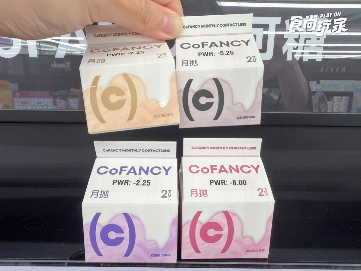 寶雅夏季推薦清單!日本爆紅招財洗髮精必買,消除痘痘靠這瓶、牛奶盒隱眼超萌 寶雅夏季推薦清單!日本爆紅招財洗髮精必買,消除痘痘靠這瓶、牛奶盒隱眼超萌