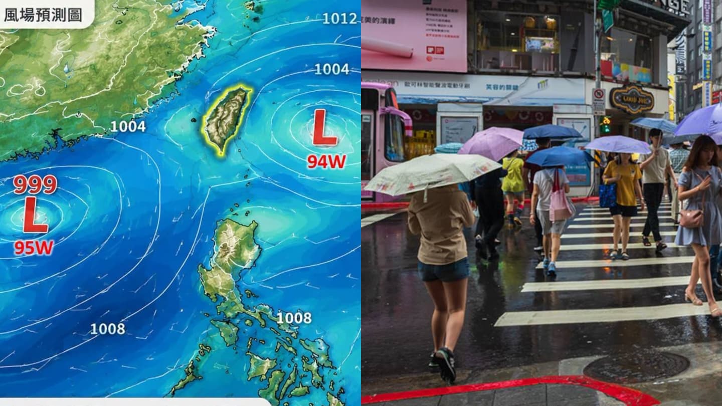 沙德爾颱風最快週四生成!對台影響機率曝,週三北部東部雷雨開炸