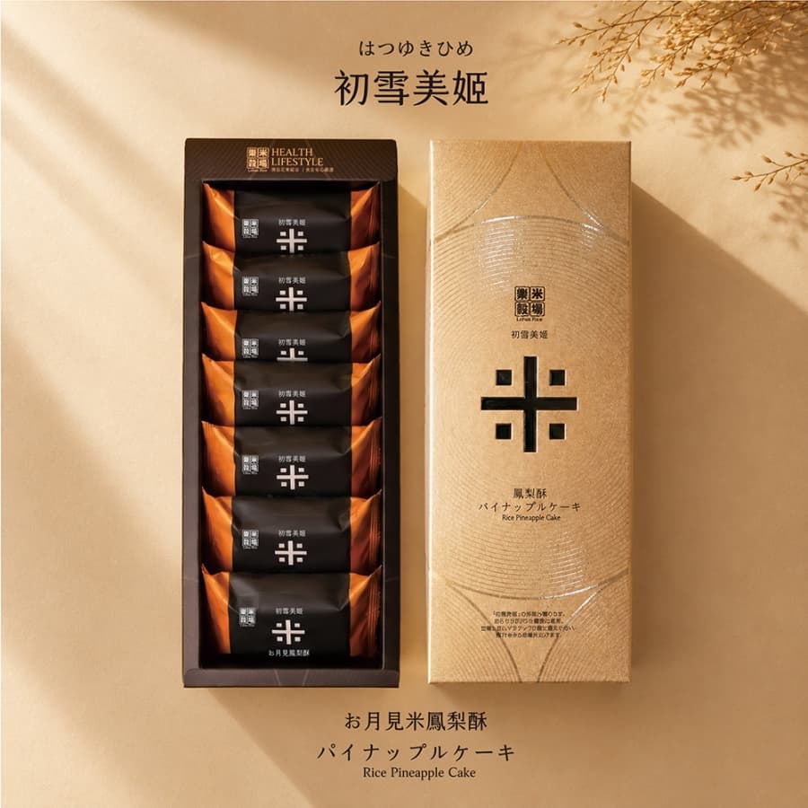 2026中秋禮盒推薦40間!LADY M夢幻月球燈、星巴克熱氣球,辻利木製茶櫃美翻 2026中秋禮盒推薦40間!LADY M夢幻月球燈、星巴克熱氣球,辻利木製茶櫃美翻