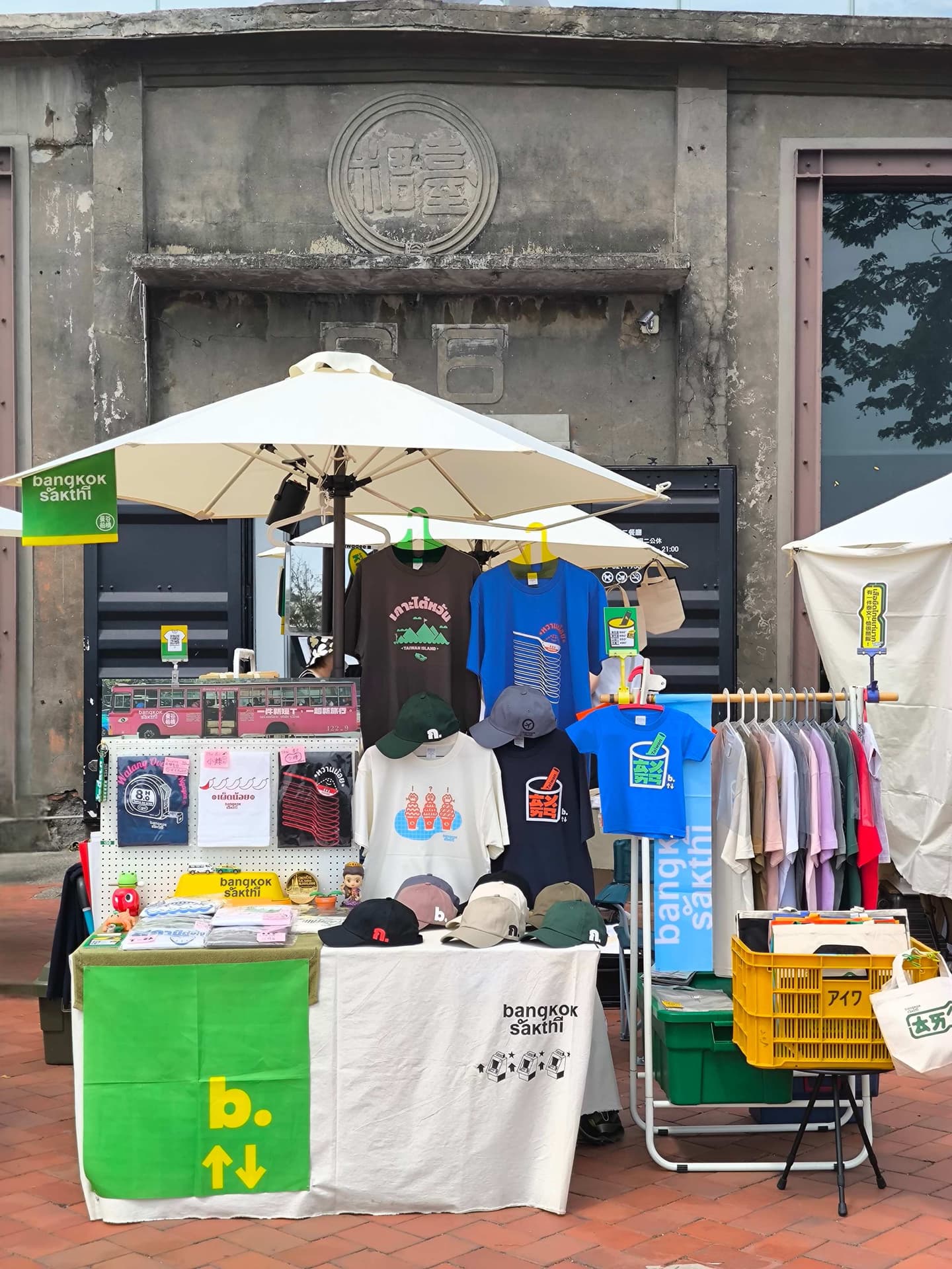 北流美食市集限時2天登場!手沖咖啡、人氣炸雞必吃,告五人、瑪莎合體開唱 北流美食市集限時2天登場!手沖咖啡、人氣炸雞必吃,告五人、瑪莎合體開唱