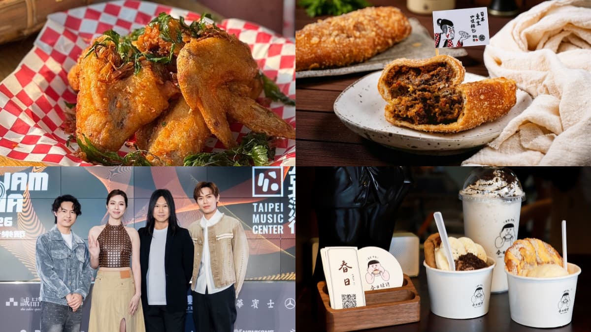 北流美食市集限時2天登場!手沖咖啡、人氣炸雞必吃,告五人、瑪莎合體開唱