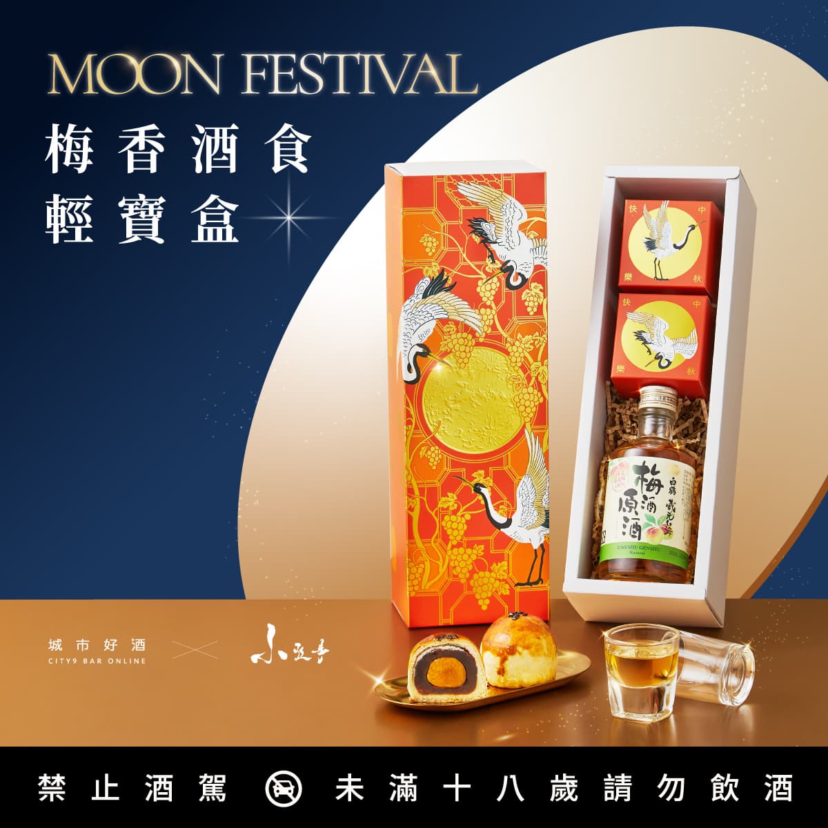 2026中秋節禮盒推薦!田馥甄最愛蛋黃酥北上,台中「寶石蛋黃酥」百貨買得到 2026中秋節禮盒推薦!田馥甄最愛蛋黃酥北上,台中「寶石蛋黃酥」百貨買得到
