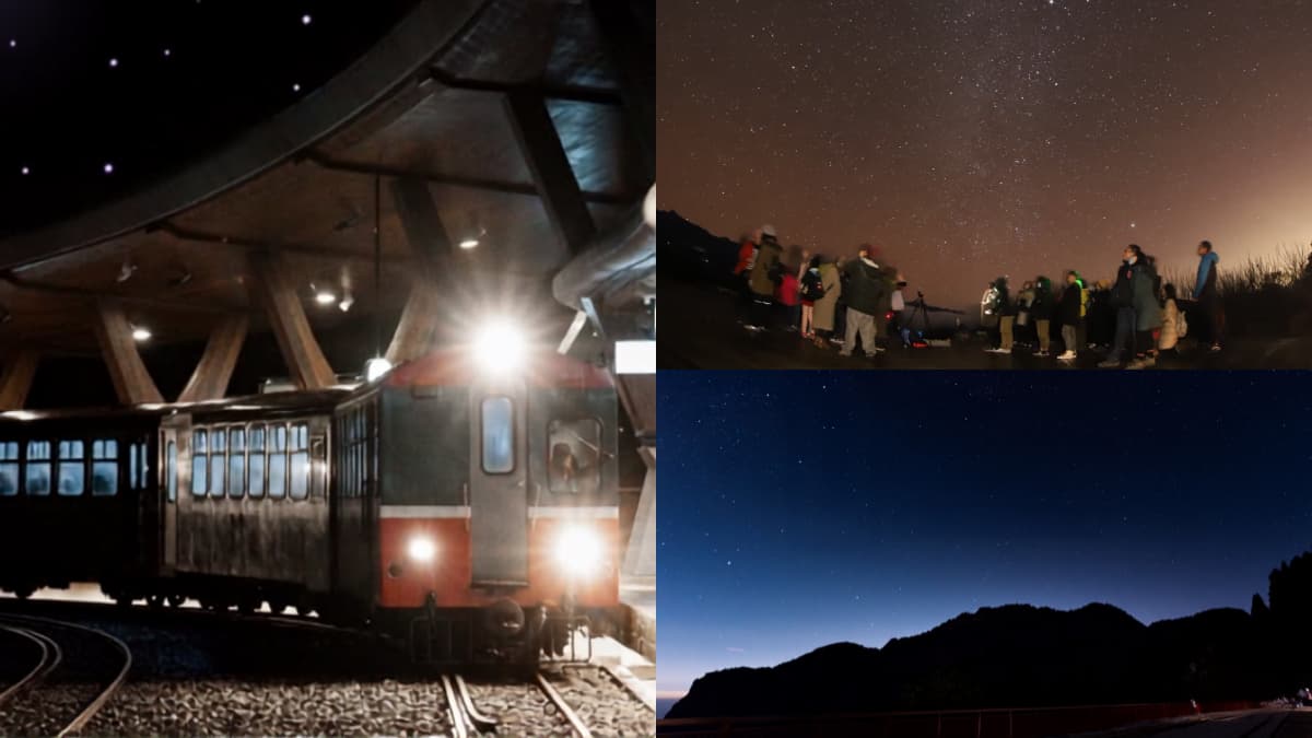 搭火車看滿天星空!阿里山林鐵「觀星列車」這天開放訂票,超限量名額拼手速
