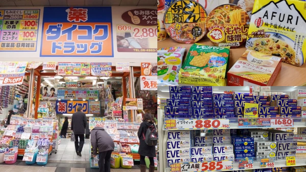「大國藥妝買一送一」快搶!熱銷TOP10必囤「消腫神器」,這款30元有找