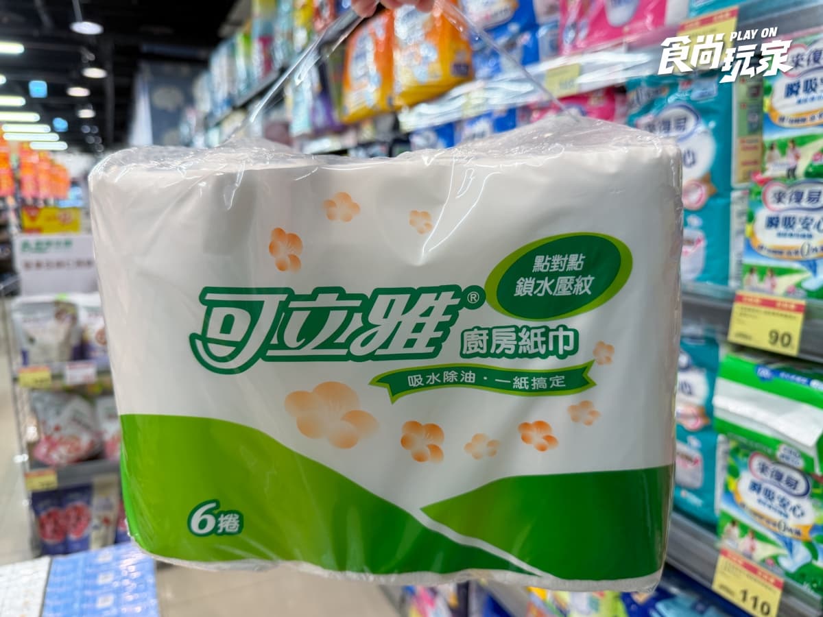 全聯150款商品買一送一!水蜜桃咖啡16元,氣泡水、芒果冰淇淋、衛生紙必囤 全聯150款商品買一送一!水蜜桃咖啡16元,氣泡水、芒果冰淇淋、衛生紙必囤