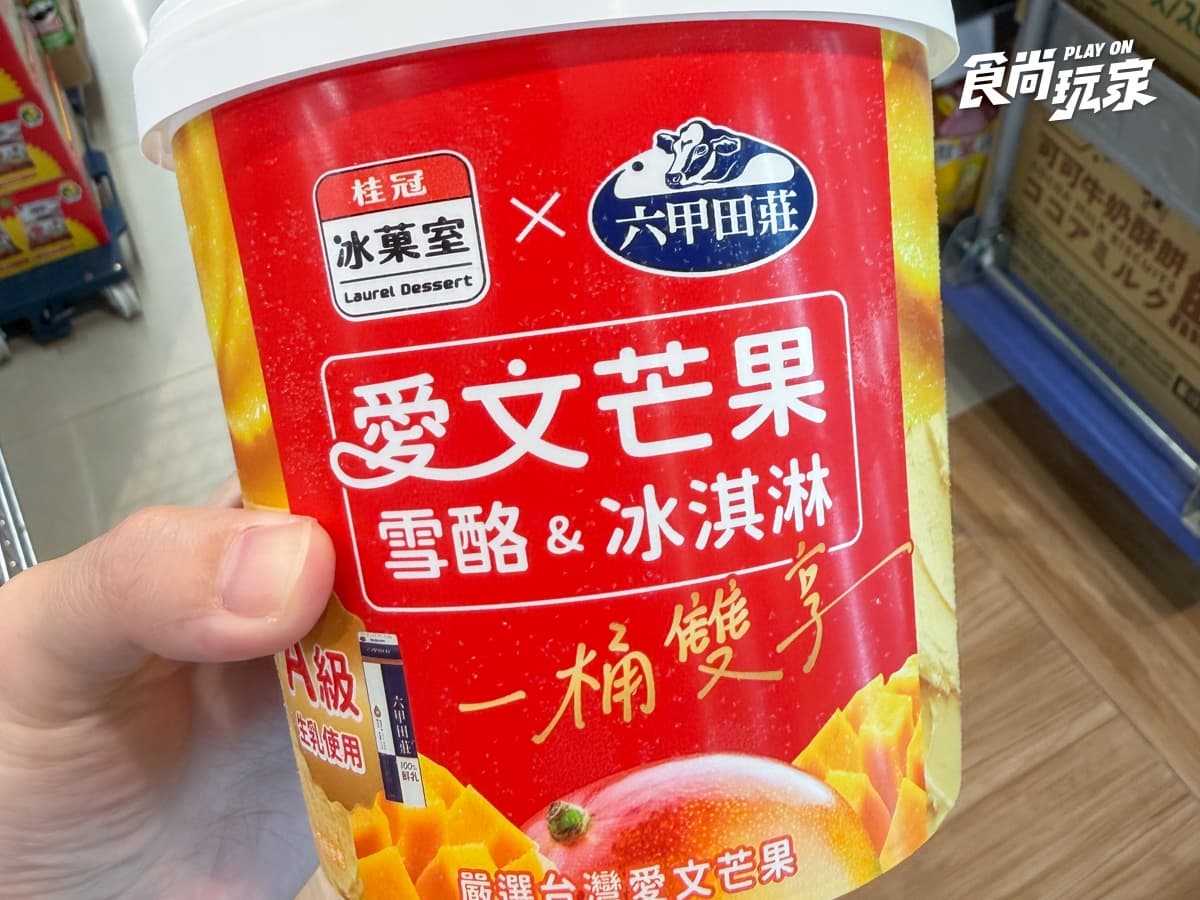 全聯150款商品買一送一!水蜜桃咖啡16元,氣泡水、芒果冰淇淋、衛生紙必囤 全聯150款商品買一送一!水蜜桃咖啡16元,氣泡水、芒果冰淇淋、衛生紙必囤