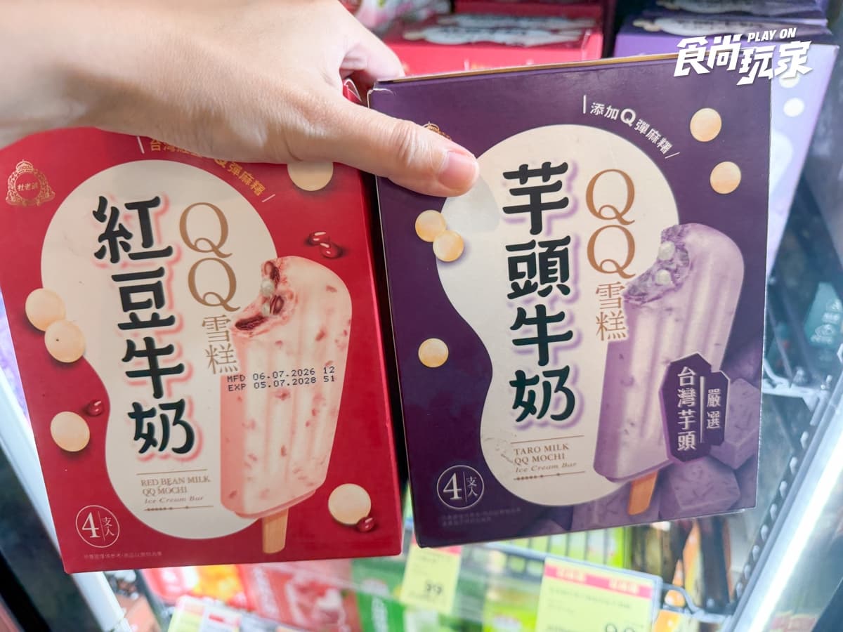 全聯150款商品買一送一!水蜜桃咖啡16元,氣泡水、芒果冰淇淋、衛生紙必囤 全聯150款商品買一送一!水蜜桃咖啡16元,氣泡水、芒果冰淇淋、衛生紙必囤