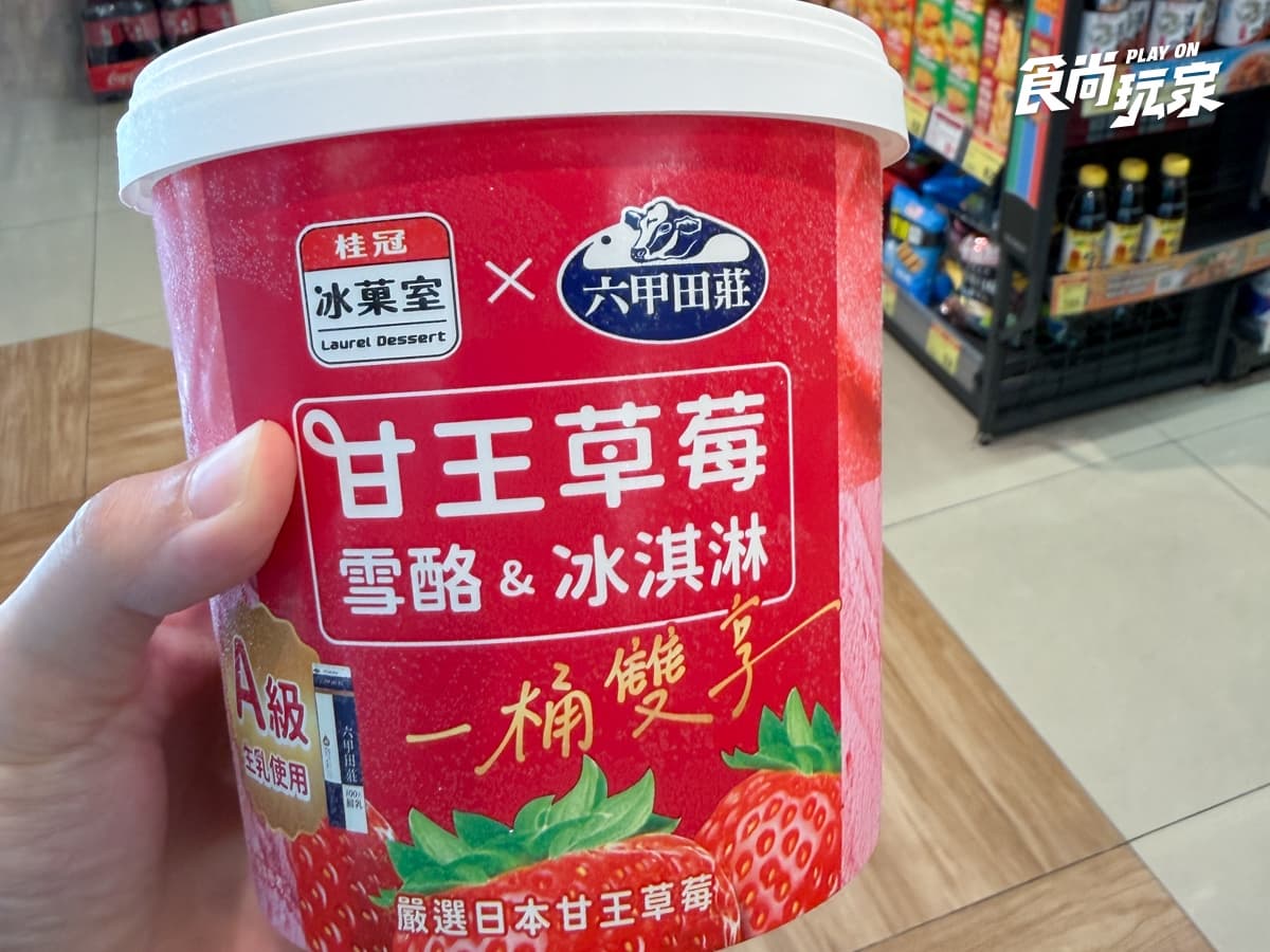 全聯150款商品買一送一!水蜜桃咖啡16元,氣泡水、芒果冰淇淋、衛生紙必囤 全聯150款商品買一送一!水蜜桃咖啡16元,氣泡水、芒果冰淇淋、衛生紙必囤