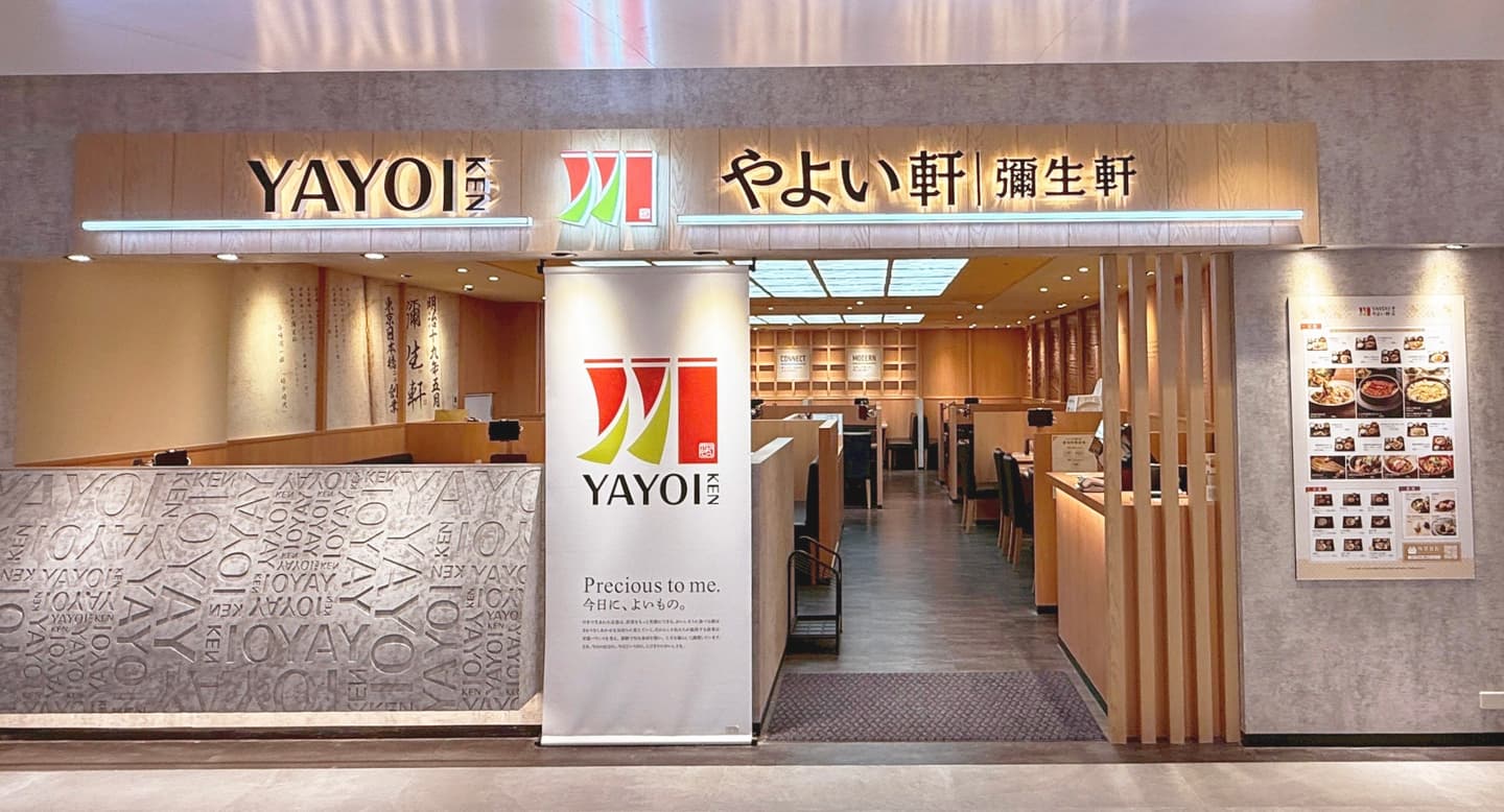 YAYOI彌生軒 img