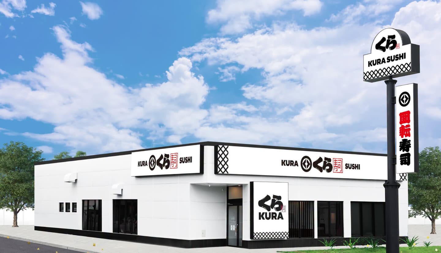 藏壽司南投首店來了!開幕9折、滿額送日系小提袋,9月贈三麗鷗玻璃杯 藏壽司南投首店來了!開幕9折、滿額送日系小提袋,9月贈三麗鷗玻璃杯