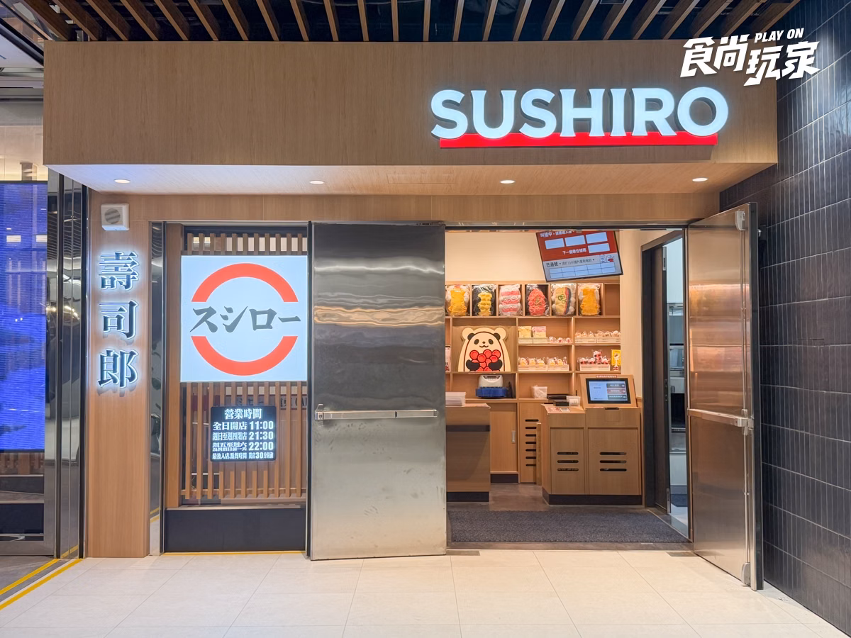藏壽司南投首店來了!開幕9折、滿額送日系小提袋,9月贈三麗鷗玻璃杯 藏壽司南投首店來了!開幕9折、滿額送日系小提袋,9月贈三麗鷗玻璃杯