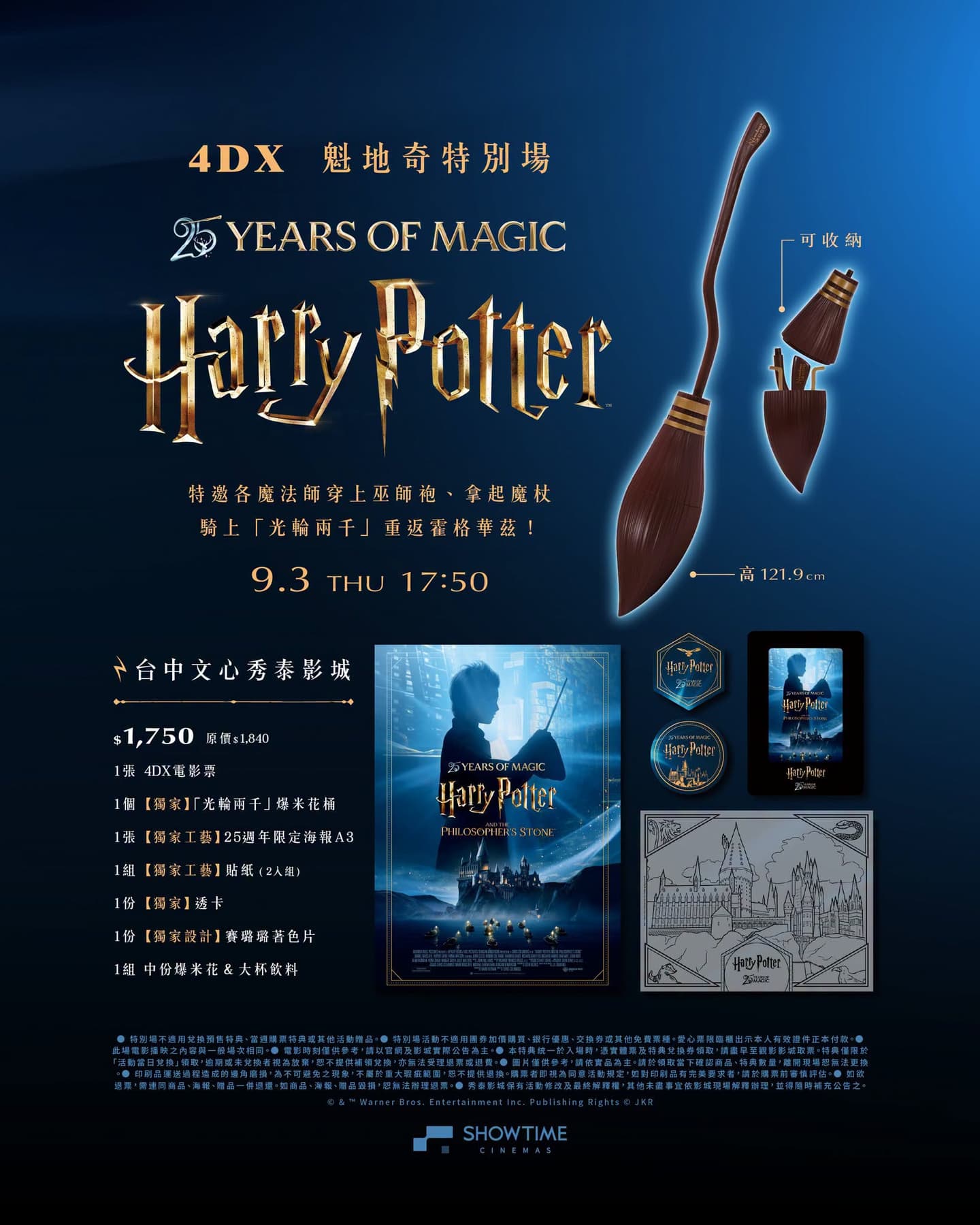 賽蓮迴力車超萌!吉伊卡哇最新電影特典免費領,維尼收納包「這影城」獨家開賣 賽蓮迴力車超萌!吉伊卡哇最新電影特典免費領,維尼收納包「這影城」獨家開賣