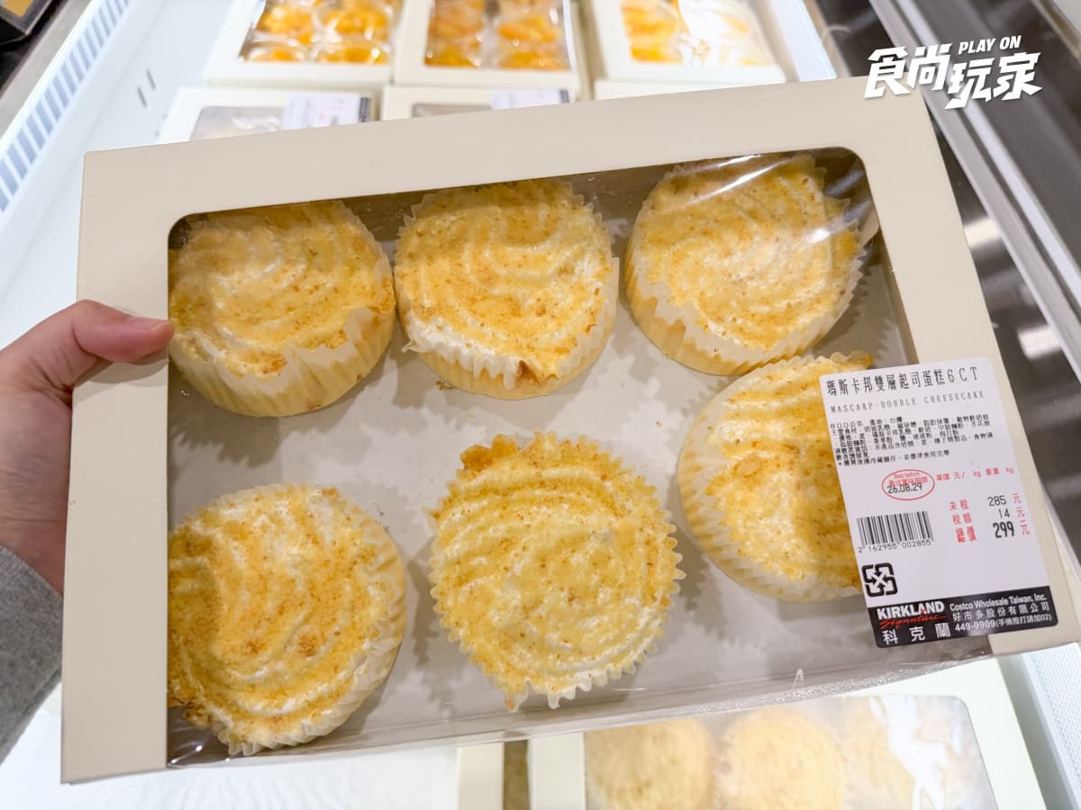 好市多6款新品推薦!日本柚子零食、杜拜巧克力麻糬必吃,Costco員工熊超萌(中獎公布) 好市多6款新品推薦!日本柚子零食、杜拜巧克力麻糬必吃,Costco員工熊超萌(中獎公布)