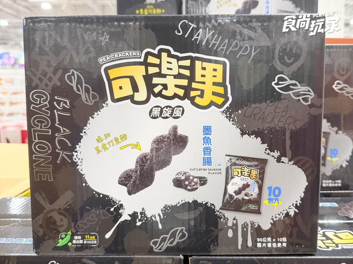好市多6款新品推薦!日本柚子零食、杜拜巧克力麻糬必吃,Costco員工熊超萌(中獎公布) 好市多6款新品推薦!日本柚子零食、杜拜巧克力麻糬必吃,Costco員工熊超萌(中獎公布)
