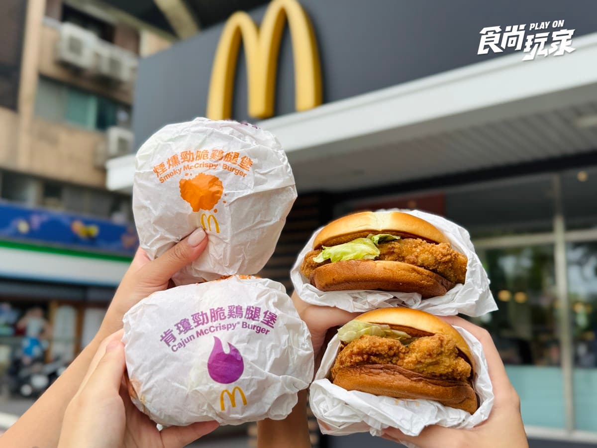 麥當勞免費送薯條、大麥克!GD聯名周邊搶看,加碼送超Q奶昔大哥錢包 麥當勞「這天起」8款停售!超萌「BT21公仔」49元,紫薯、辣味雞塊回歸