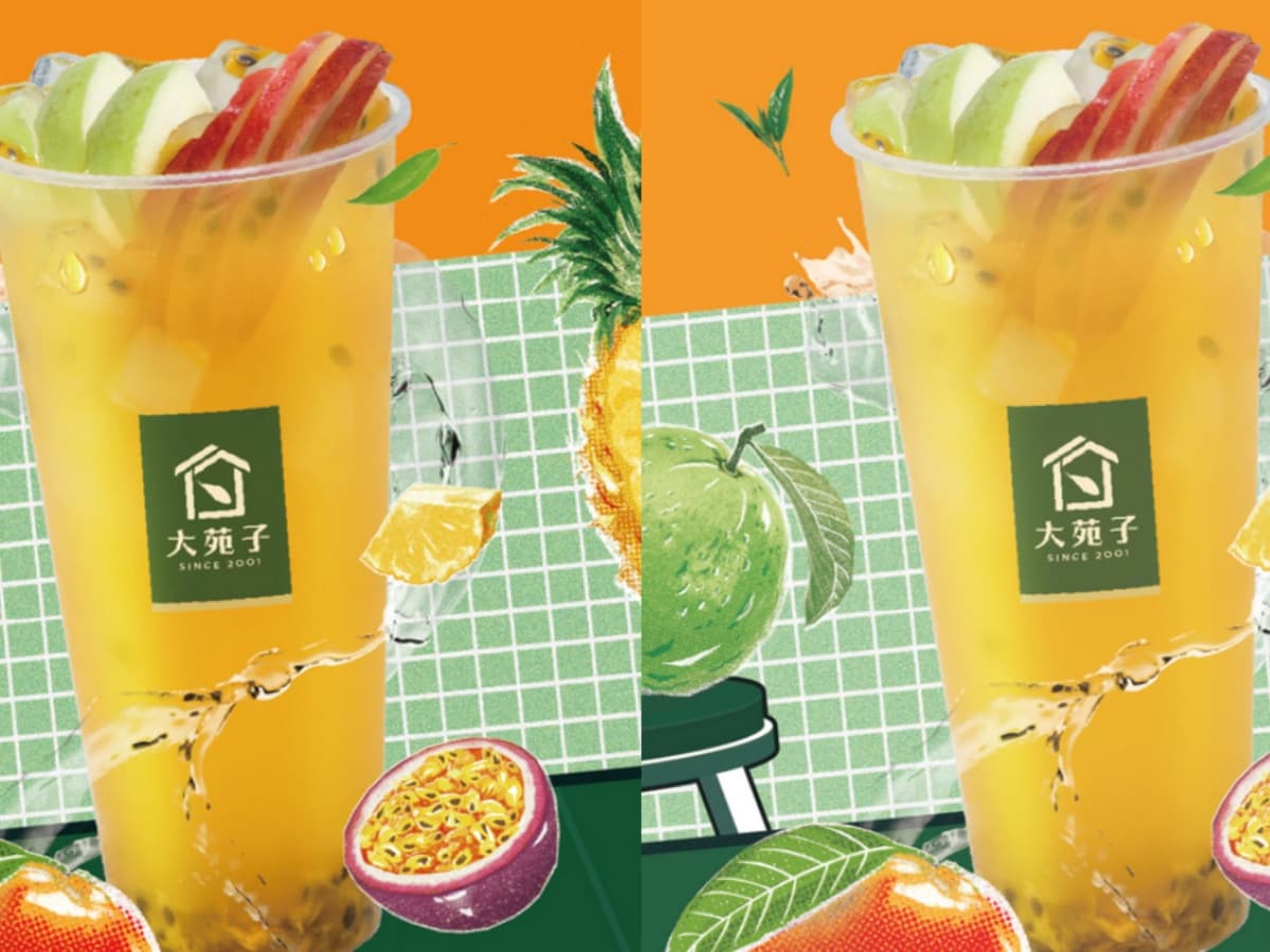 輸入foodpanda優惠碼,大苑子水果茶免費喝!