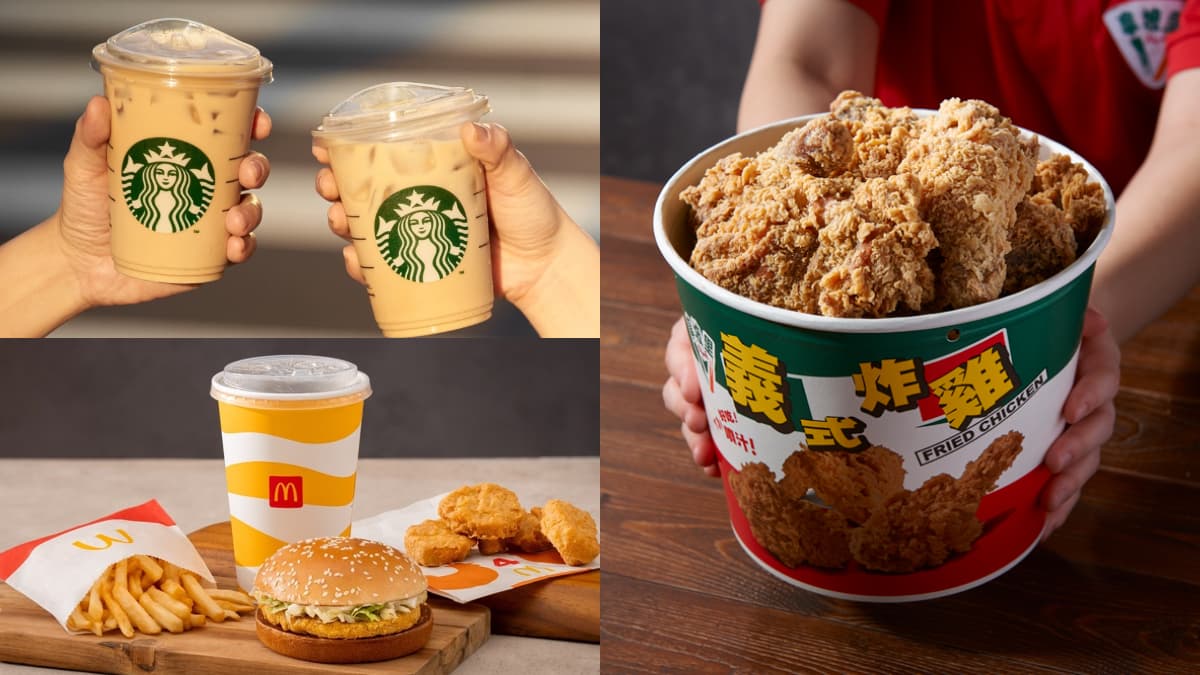 foodpanda、Uber Eats最新優惠!拿坡里買一送一,麥當勞75折、星巴克折70元