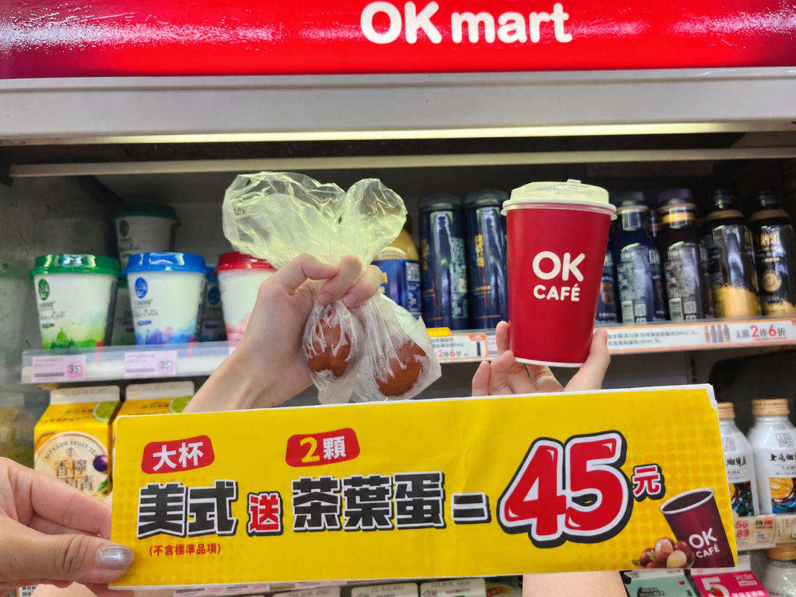 OKmart軍人節優惠!咖啡搭2顆茶葉蛋45元起