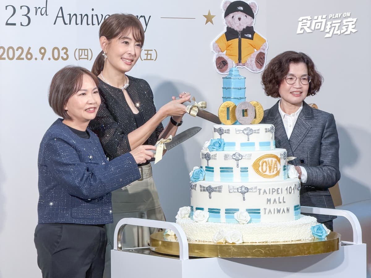 台北101「甜點市集」開跑!免費吃10款甜點、消費滿千送優惠券,紀念熊必收 台北101「甜點市集」開跑!免費吃10款甜點、消費滿千送優惠券,紀念熊必收